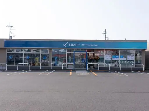 LifeFit（ライフフィット） ひたちなか昭和通り店