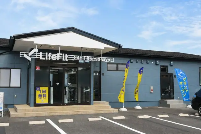 LifeFit（ライフフィット） ひたち野うしく駅前店