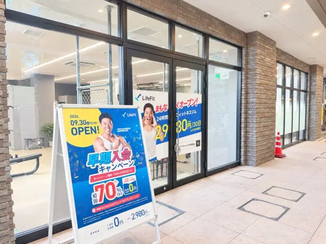 LifeFit（ライフフィット） 水戸駅前店