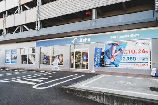 LifeFit（ライフフィット） 守谷ひがし野店