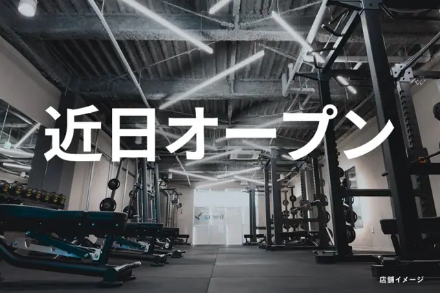LifeFit（ライフフィット）那珂店
