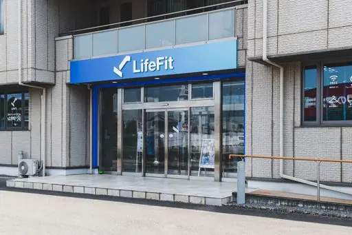 LifeFit（ライフフィット） 総和店