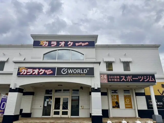 ワールドプラスジム 古河店