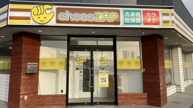 chocoZAP 野々市二日市