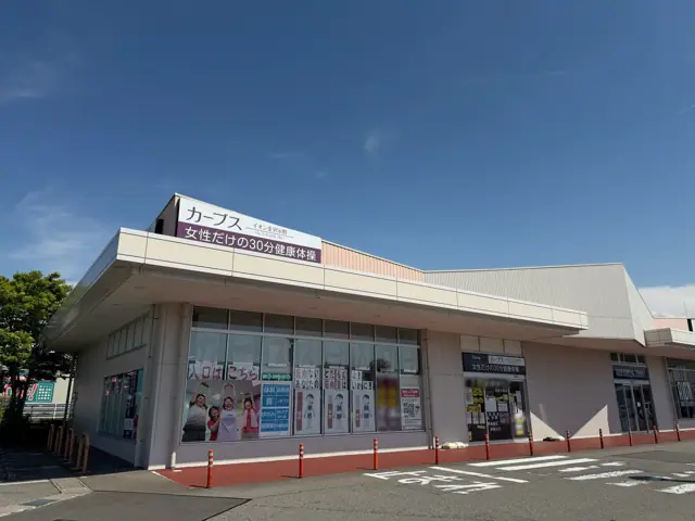 カーブスイオンタウン金沢示野