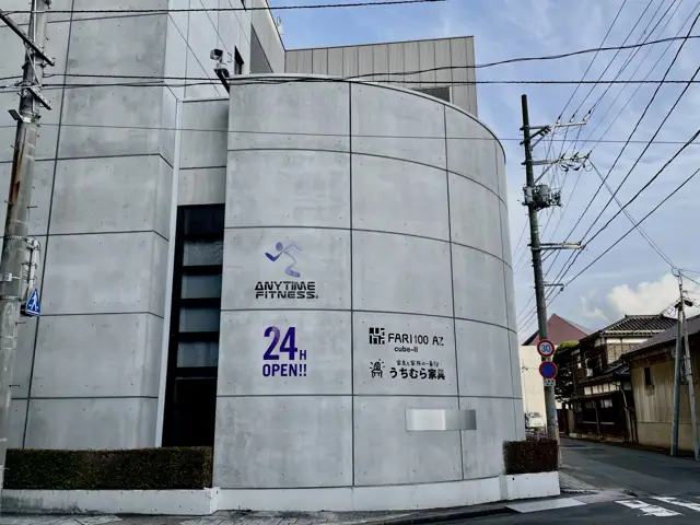 エニタイムフィットネス 盛岡菜園店