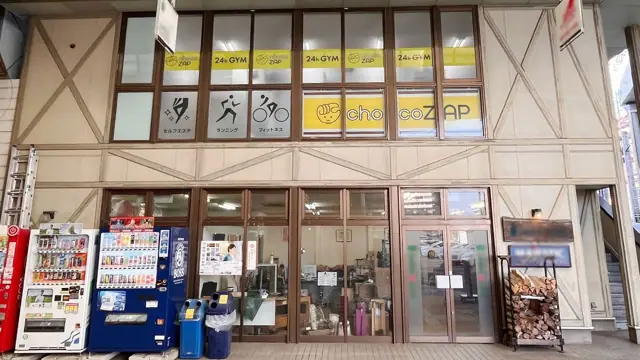 chocoZAP 盛岡肴町