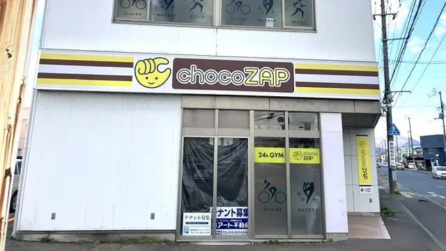 chocoZAP 盛岡月が丘