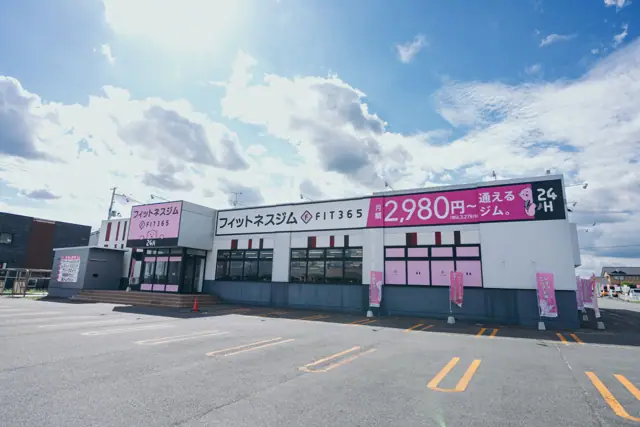 FIT365 イオン一関インター