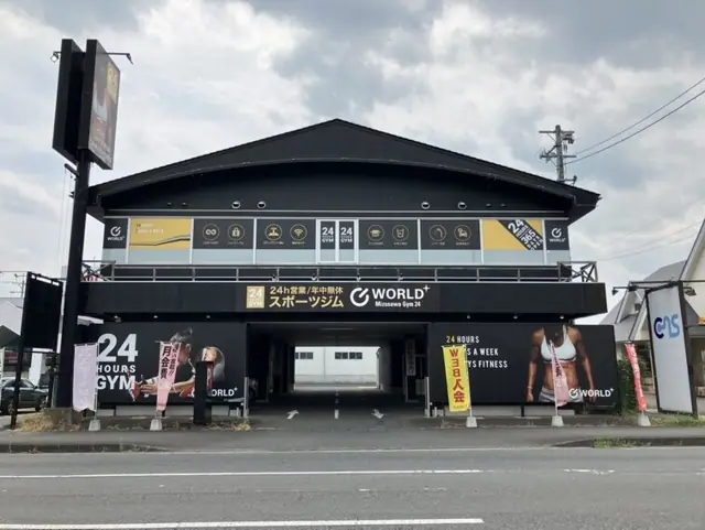 ワールドプラスジム 水沢店