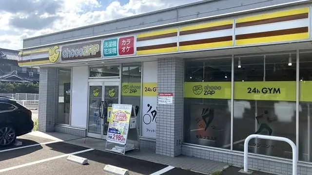 chocoZAP 坂出加茂