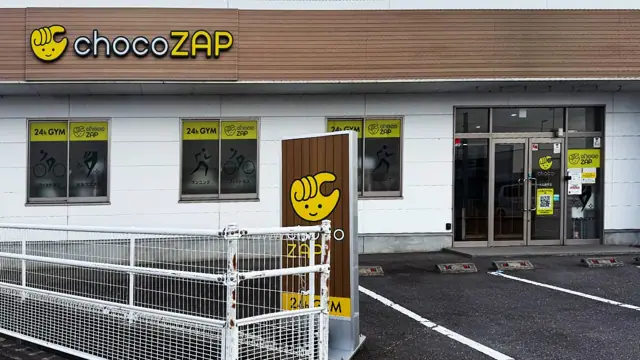 chocoZAP 十川西町