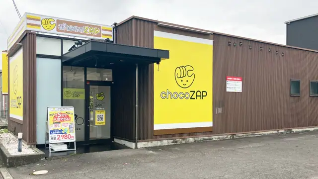 chocoZAP 高松伏石