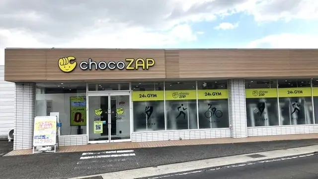 chocoZAP 高松一宮