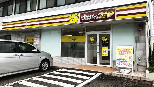 chocoZAP 高松香川町