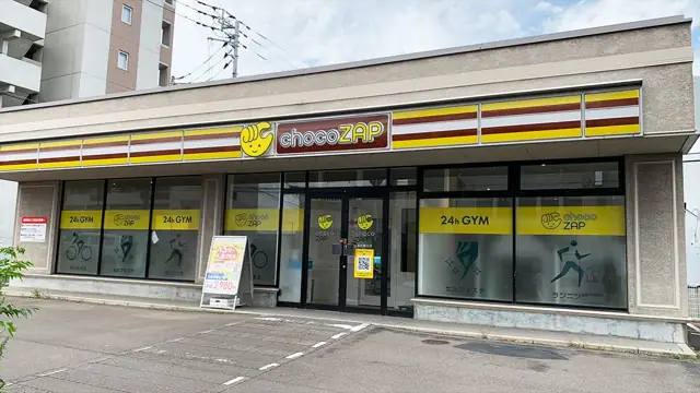 chocoZAP 高松春日