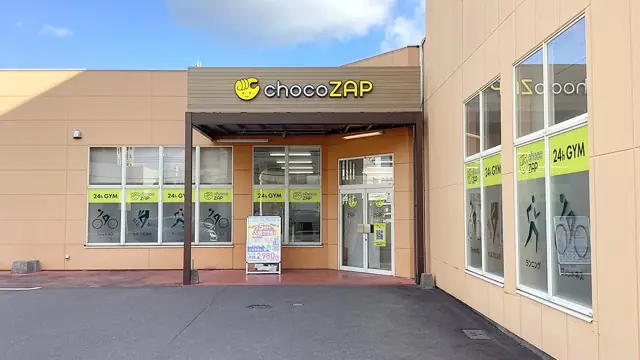 chocoZAP 高松国際ホテル前