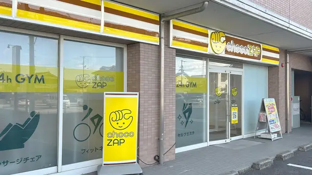 chocoZAP 高松三条（女性専用）