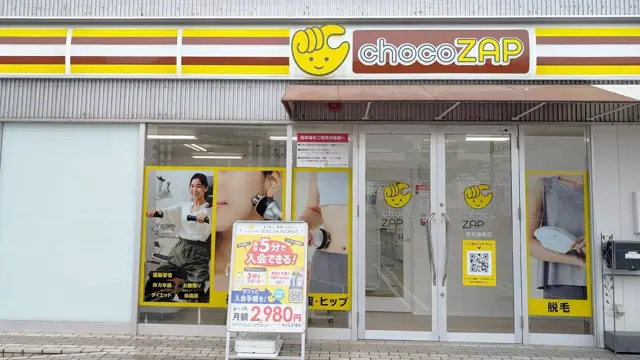 chocoZAP 高松屋島
