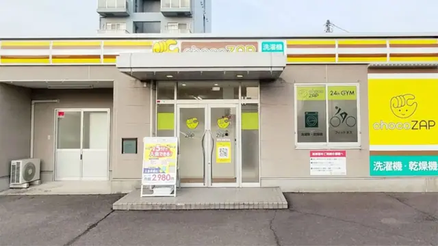 chocoZAP 宇多津駅前