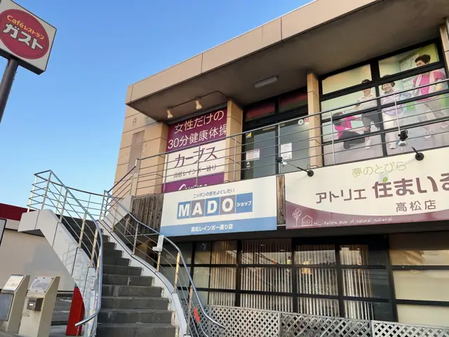 カーブス高松レインボー通り