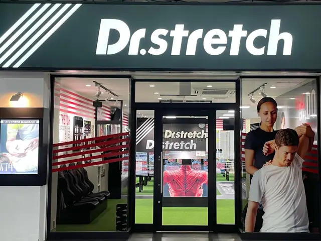 Dr.stretch 高松丸亀町店