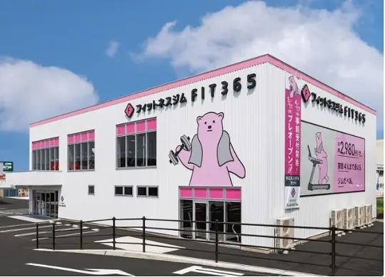 FIT365 丸亀