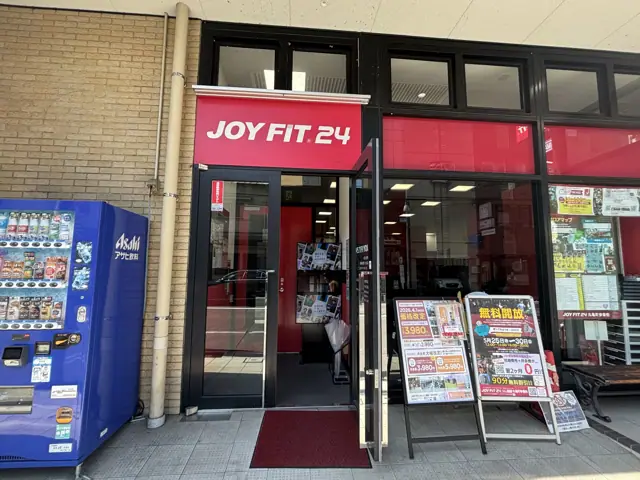 JOYFIT24 丸亀町参番街