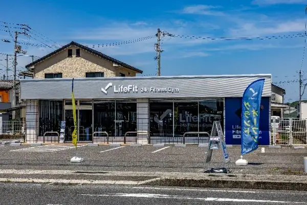 LifeFit（ライフフィット） 観音寺天神店