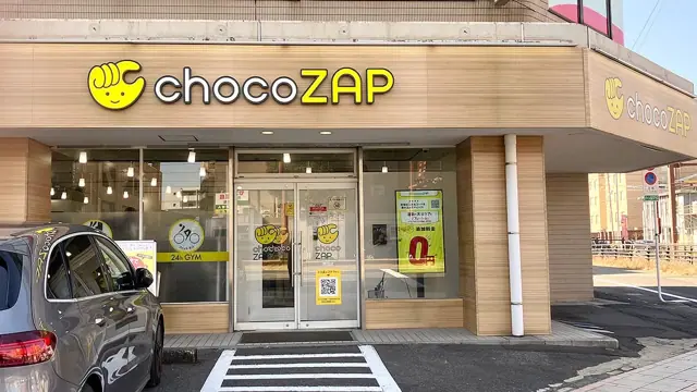 chocoZAP 荒田