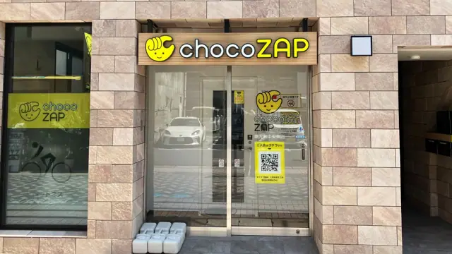 chocoZAP 鹿児島中央東