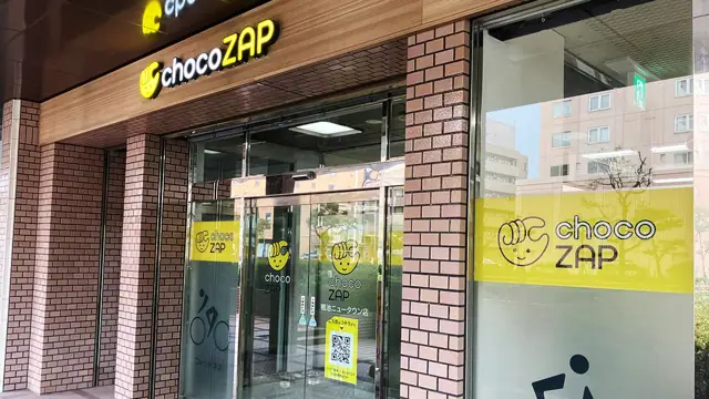 chocoZAP 鴨池ニュータウン
