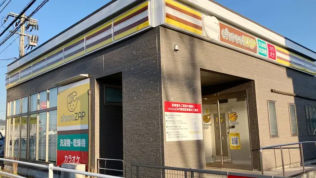 chocoZAP 霧島国分