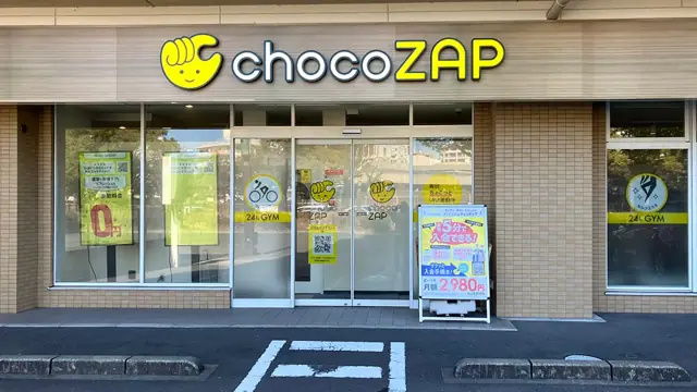 chocoZAP ナポリ通