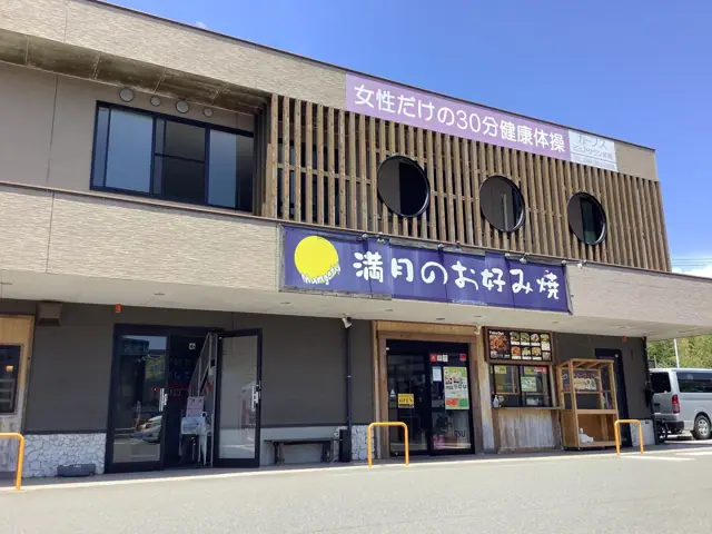 カーブスピュアタウン武岡