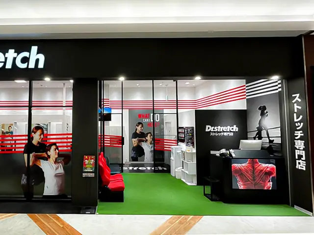 Dr.stretch イオンモールKAGOSHIMA BAY店