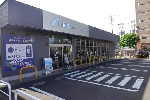 LifeFit（ライフフィット） 国分店