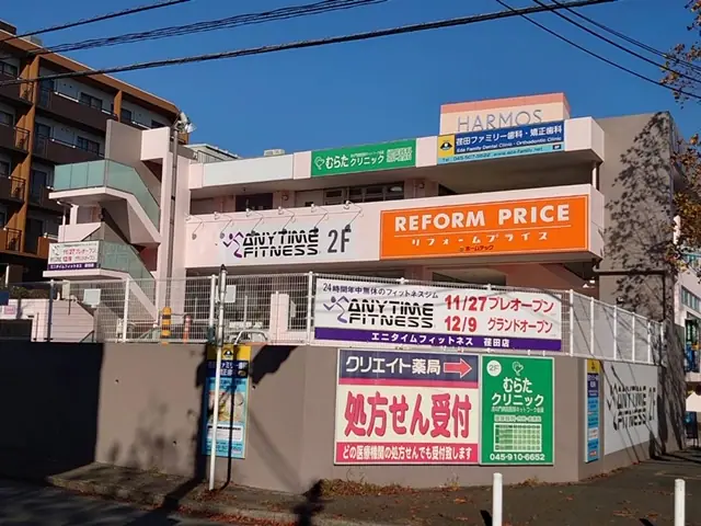 エニタイムフィットネス 荏田店