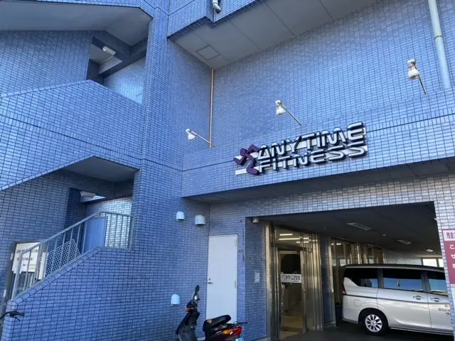 エニタイムフィットネス 藤沢石川店