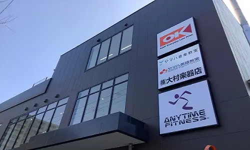 エニタイムフィットネス 平塚見附町店