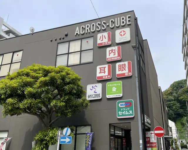 エニタイムフィットネス 磯子店