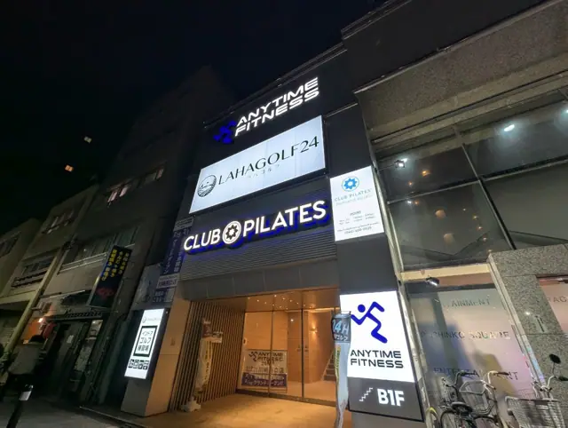 エニタイムフィットネス 川崎西口店