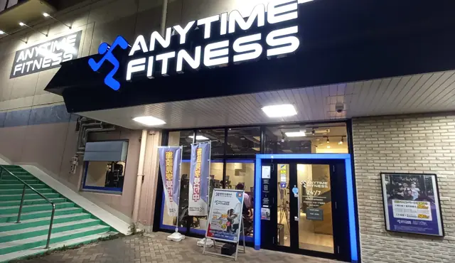エニタイムフィットネス MEGAドン・キホーテ綾瀬店