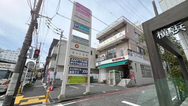 エニタイムフィットネス 南太田店