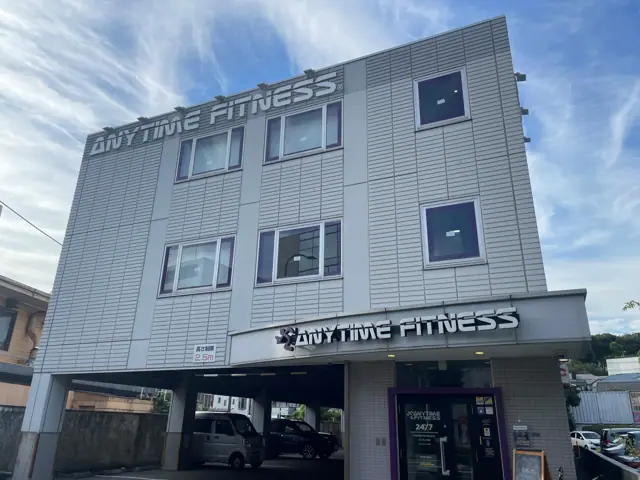 エニタイムフィットネス 三ツ沢上町店