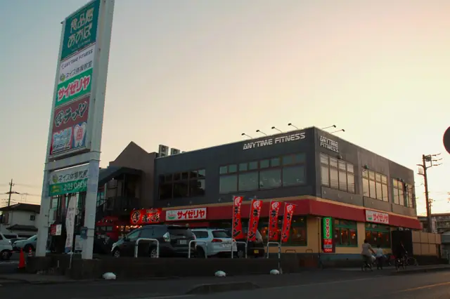 エニタイムフィットネス さがみ野店