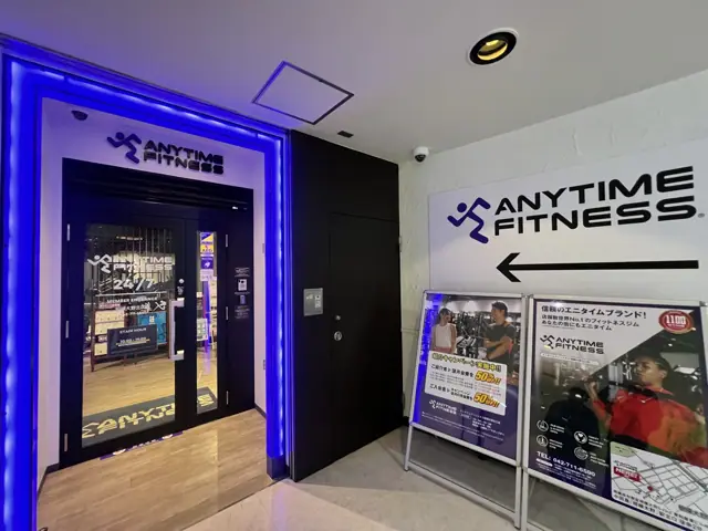エニタイムフィットネス 相模大野北口店