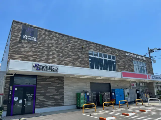 エニタイムフィットネス 相模大野南口店