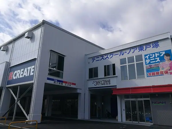 エニタイムフィットネス 下永谷店