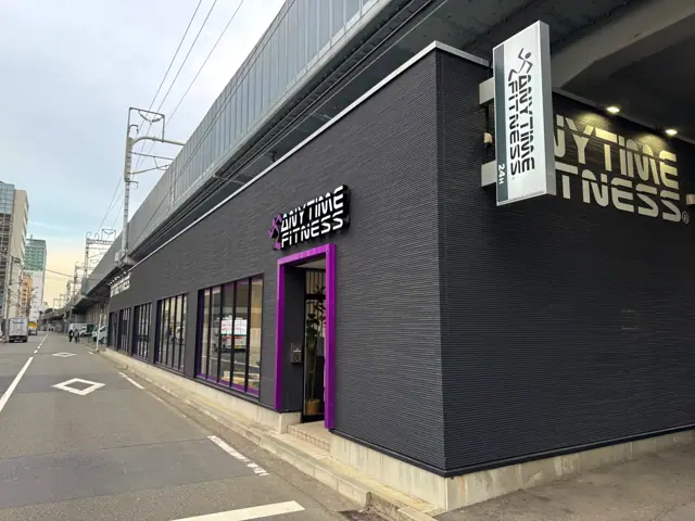 エニタイムフィットネス 新横浜一丁目店